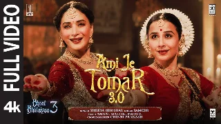 Ami Je Tomar 3.0 Full Video - Bhool Bhulaiyaa 3 Ft Vidya Balan