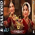 Ami Je Tomar 3.0 Full Video - Bhool Bhulaiyaa 3 Ft Vidya Balan