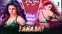 Faraari - Tanishk Bagchi ft Urvashi Rautela