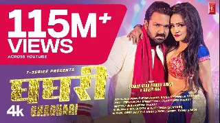 Ghaghari - Pawan Singh ft Shweta Sharma
