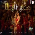 Ting Ling Sajna - Bhool Chuk Maaf ft Rajkummar Rao