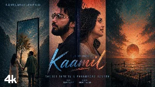 Kaamil - Sachet Parampara