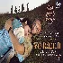 Vo Nahin - Main Vaapas Aaunga