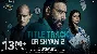 Saath Hum Rahein - Drishyam 2 ft Ajay Devgn