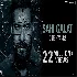 Sahi Galat - Drishyam 2 ft Ajay Devgn