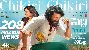 Chikiri Chikiri - Peddi ft Ram Charan