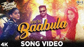 Mere Baabula - Jawaani Jaaneman ft Saif Ali Khan