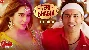 Teri Bhabhi - Coolie No.1 ft Varun Dhawan