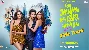 Hai Jawani Toh Ishq Hona Hai - Title Track ft Varun Dhawan